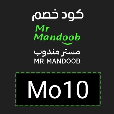 wf7_7's tweet image. تطبيق أول لأول طلب مره مجاني رائع 🎱
◐كود◐خصم◐مسترمندوب◐كوبون◐
جاهز مرسول توصيل🌐
◐مستر◐مندوب◐🪴Mo10🪴
بالعافيه تويو 👈 🪴Mo10🪴
#zelena 
#helevier
#بيان_الفجر_السعودي