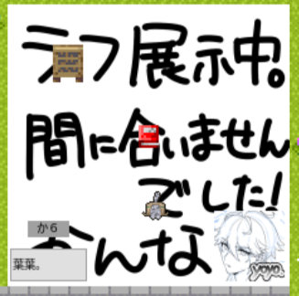 www8ex's tweet photo. お疲れ様です！
スペース頂いたにもかかわらず何もできず申し訳ないです…！
お品書きにラ��だけでも展示してるので見に行ってあげてください…
#PA4お品書き #PA4メモ https://t.co/P8L6dSrZhV