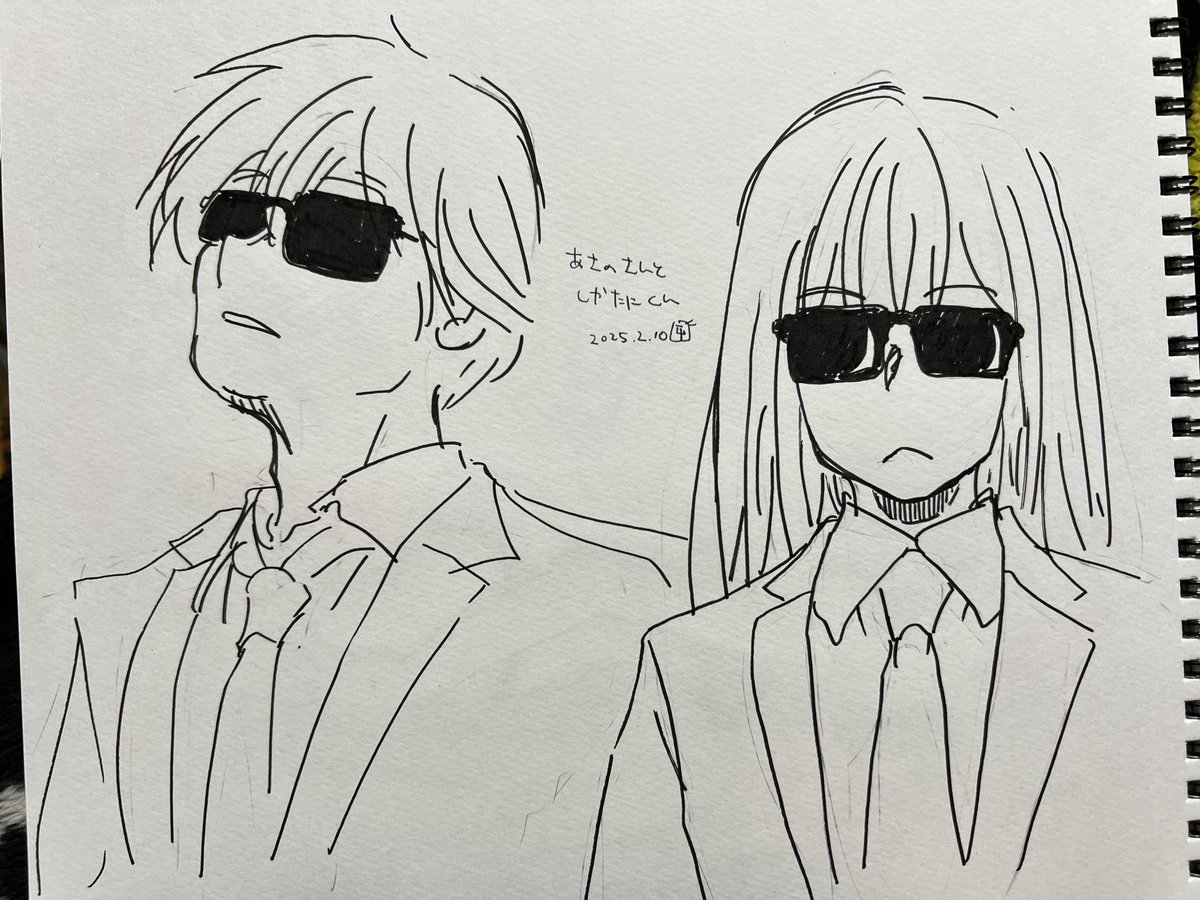 落書き 麻野さんと鹿谷くん 