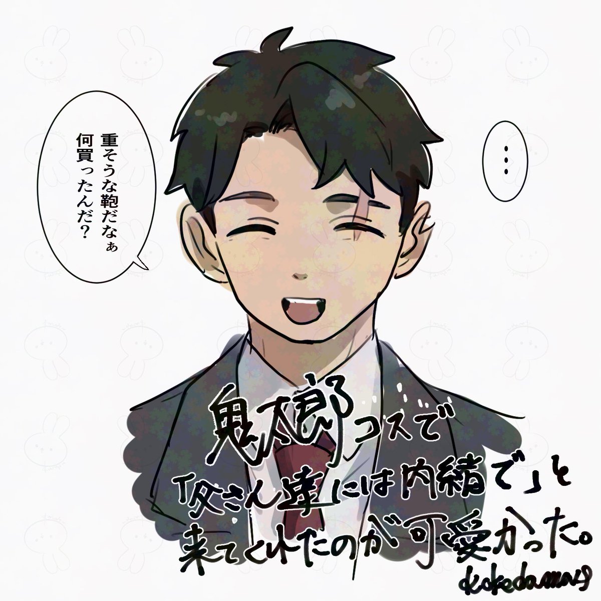 無事に戦利品持ち帰れましたかね…どこかのktrさん
お義父さん、お子さんがカバンいっぱいにエロ本持ってましたよ 