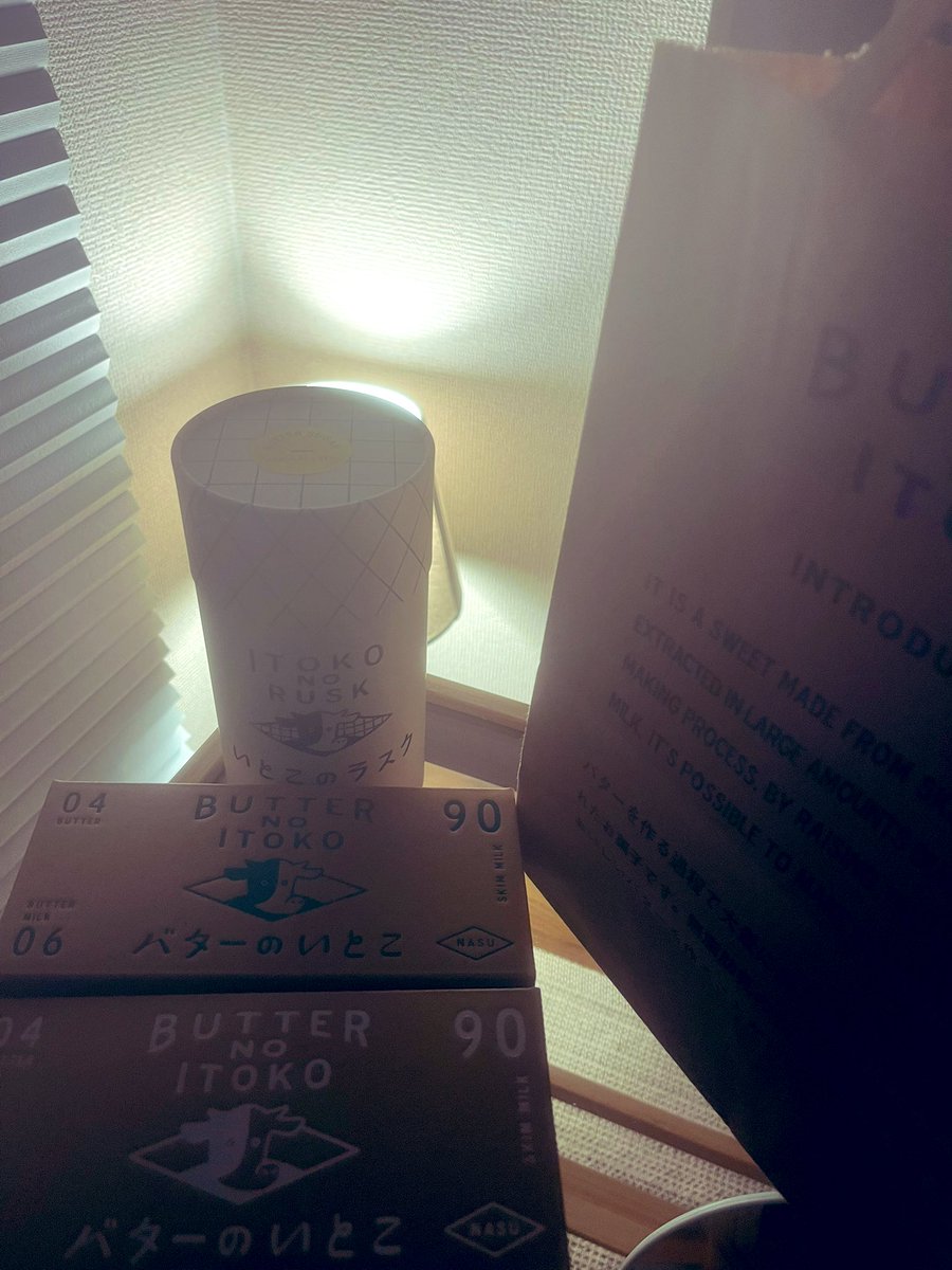 本日は出張デーでした！

夕方の出張のお客様より差し入れ頂きまして、ありがとうございました！いつもお気遣いありがとうございます！明日早朝からお仕事頑張ってくださいね！

また、本日別のお客様からも出張先でホットほうじ茶用意していただきましてありがとうございました😊温まりました！