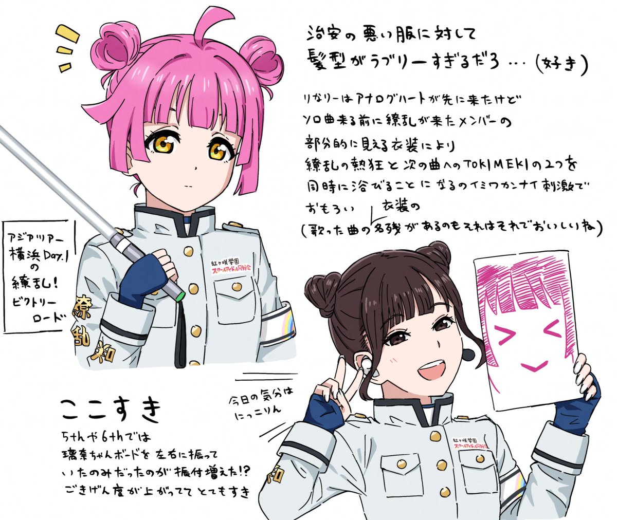 Julkaisut, joihin 屋根瓦 (@LiLi_yane) on vastannut / X 