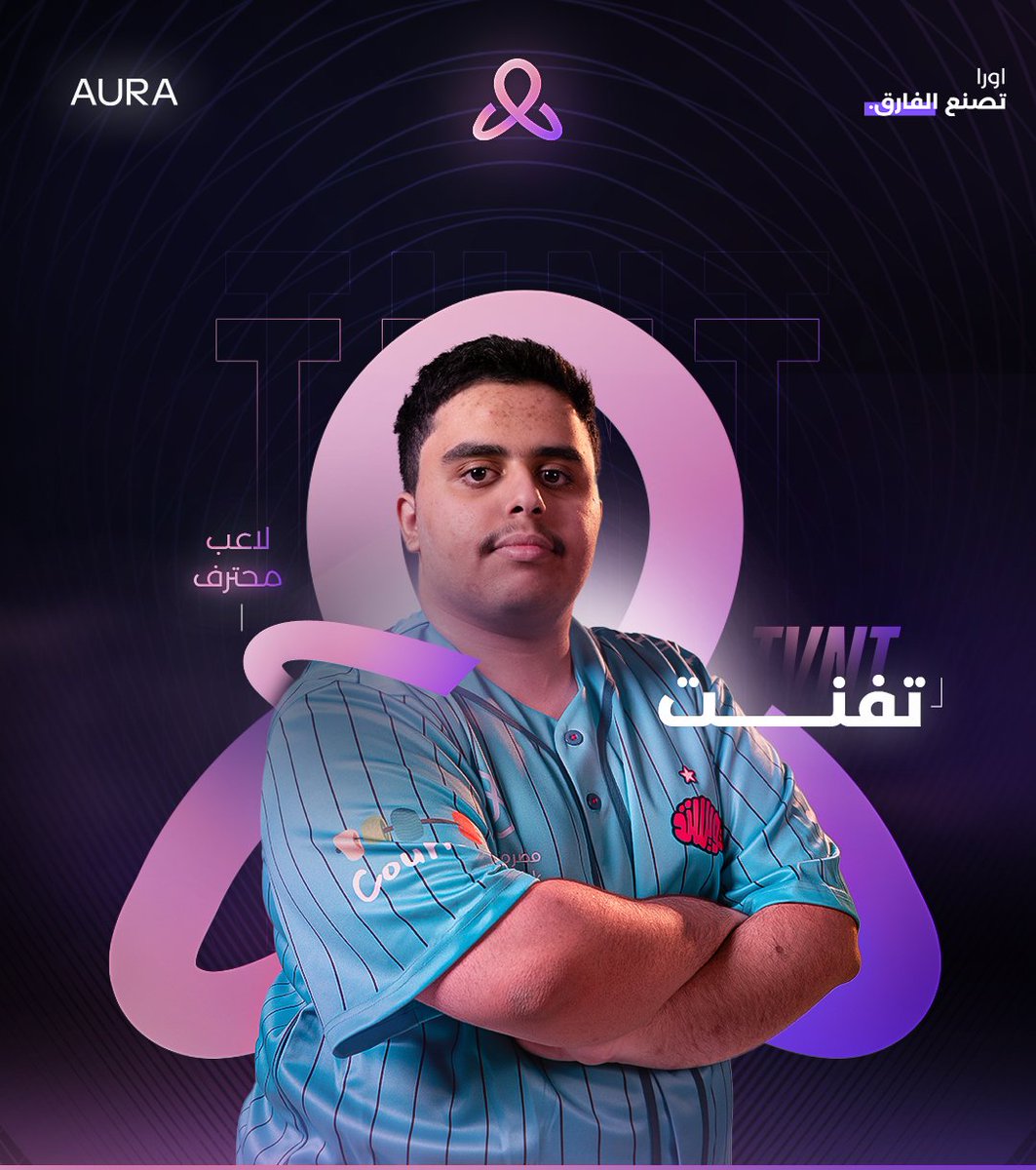 افضل لاعب صاعد ! 🎖
 <a href="/TVNT___/">Twis TVNT💜🇸🇦</a> قرر يكمل مسيره انجازاته معنا !  
#أورا_تصنع_الفارق 💜