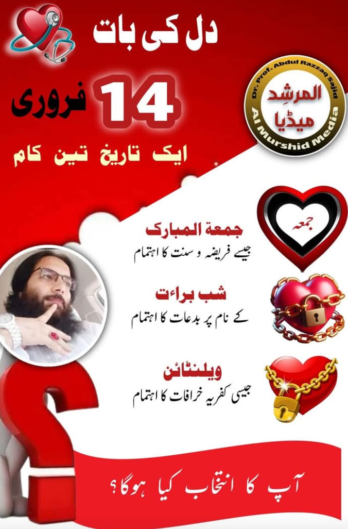 <a href="/FJ1G2JR6Raa8svQ/">سعید الفت</a>