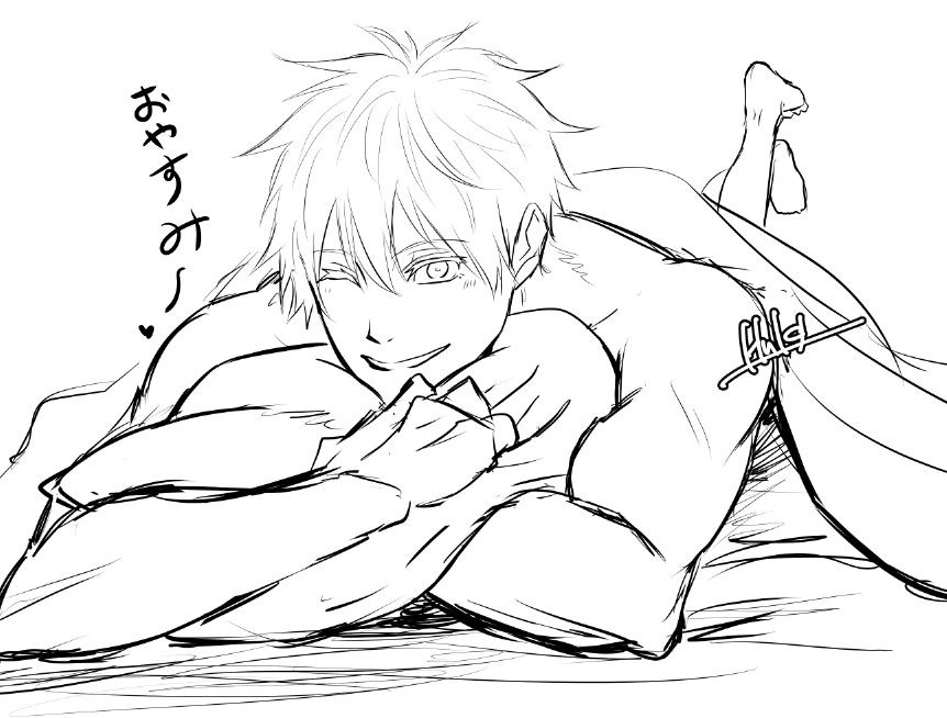 再掲落書き五!おやすみん!! 