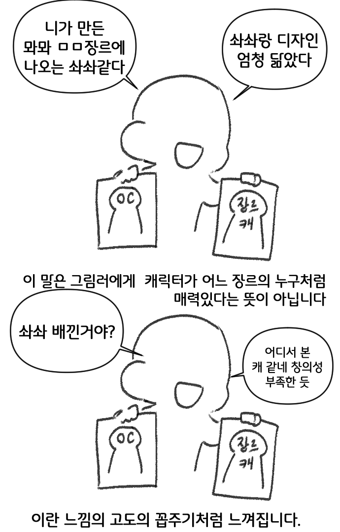 ocohc0102's tweet photo. 이런 말... 싫습니다. 사람마다 나는 이거 괜찮은데 하는 부분 있을 수 있지만 저는 진짜 싫습니다. https://t.co/5vupP6S9v5