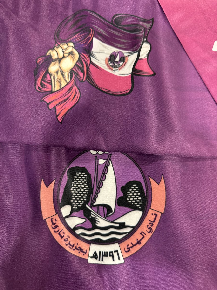 Obaidanha's tweet image. #تيت_عليه_تيت_عليه
🩷💜🩷💜🩷💜🩷💜

تيت عليه تيت عليه: سحر تشجيع الدفاع
 في كرة اليد

في عالم الرياضة، تلعب الشيلات والأهازيج دورًا كبيرًا في تحفيز اللاعبين ورفع معنوياتهم. ومن بين تلك الكلمات التي تميز جمهور لعبة كرة اليد، تأتي الشيله الشهيرة #تيت_عليه_تيت_عليه. 
هذه العبارة…