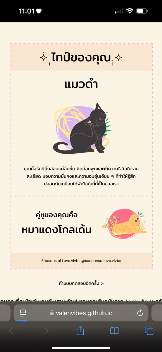 Minnie ลิมิต tweet media