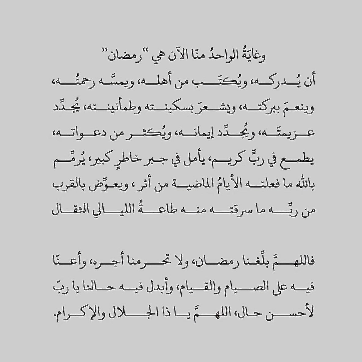 amalald0's tweet photo. https://t.co/r3TJcL1P7S