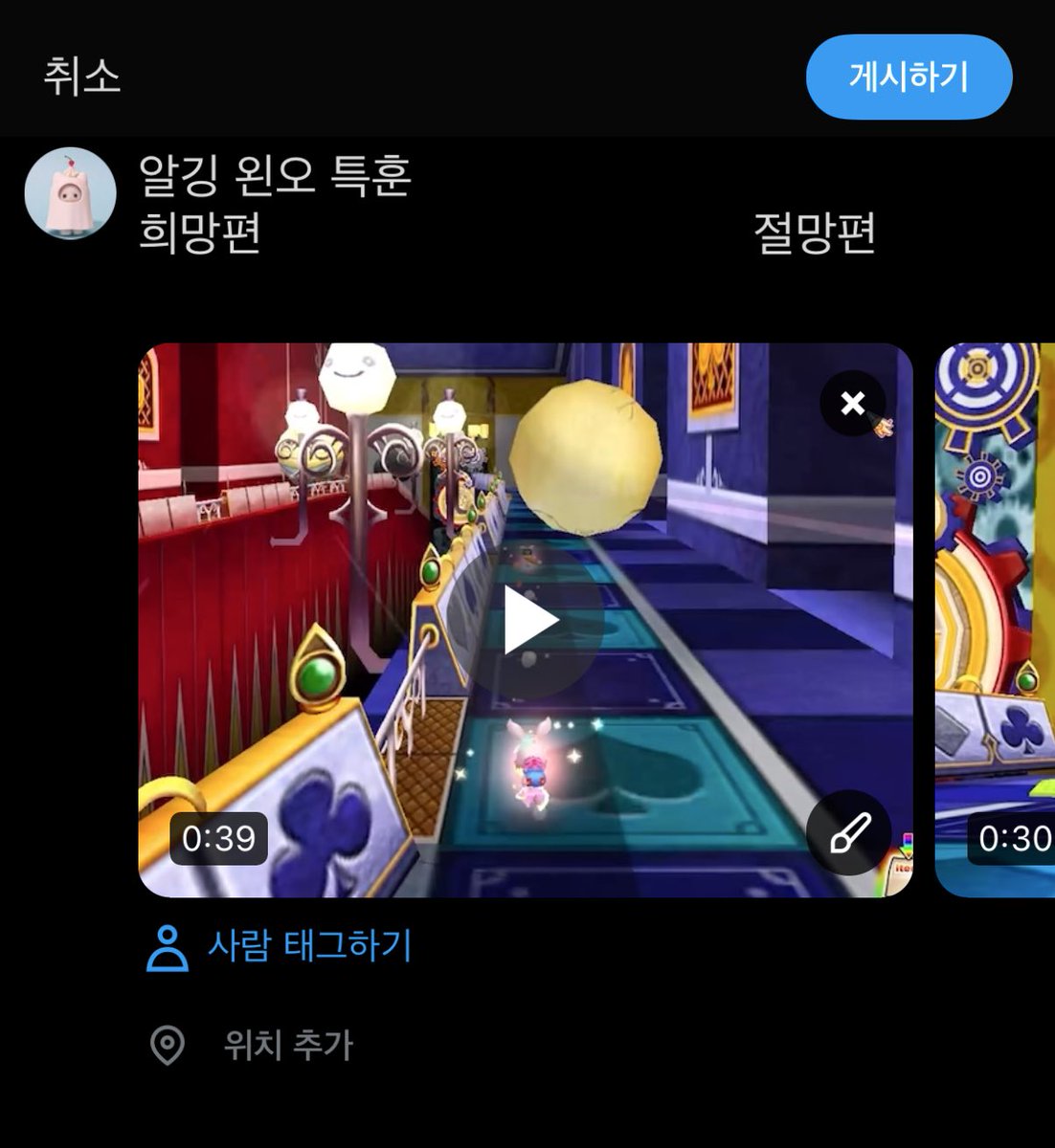 zz6_oo's tweet photo. @xpfjs3 헐 똑같이 써놓고 임시보관함에 넣어놧엇는데ㄷㄷㅋㅋ https://t.co/2PmhfH63Zq