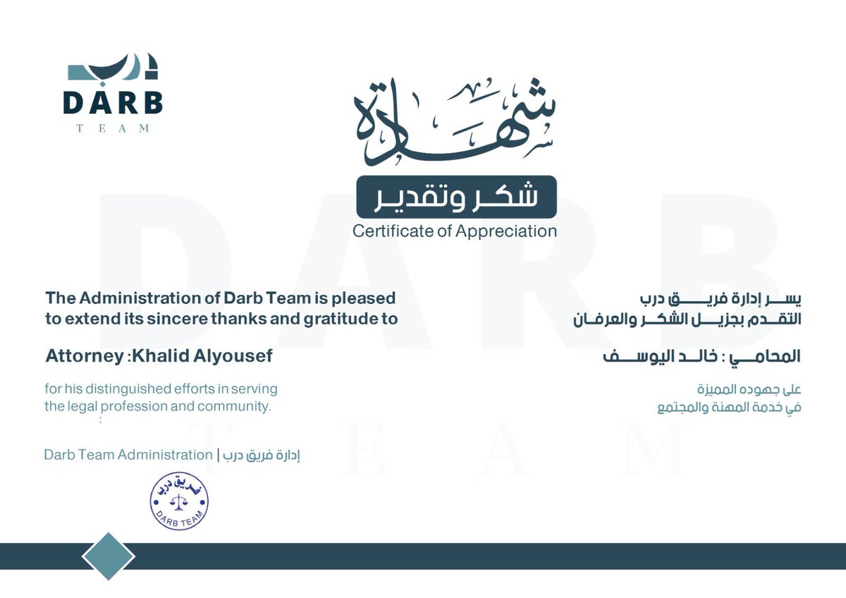 أنهينا اليوم لقاءنا  التاسع من برنامج 
🌟مهارات اكتساب الخبرة القانونية🌟
تحت محور : ربط العلوم القانونية بالواقع العملي ⚖️
الذي كان فرصة قيمة للتعرف على جوانب مهمة من الخبرات القانونية
لقد قدم هذا اللقاء محتوى مفيدًا ومؤثرًا ساعد في إدراك المفاهيم القانونية القيمة
نشكر جميع