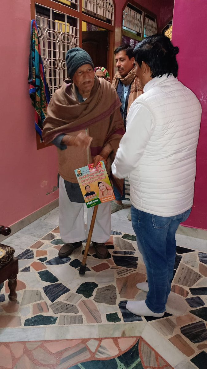 PinkiSharm77541's tweet photo. धन्यवाद फर्रूखनगर 
डोर टू डोर आज रात 🙏🙏🧿
पिंकी शर्मा (पार्षद) चेयरमैन प्रत्याशी नगर पालिका फर्रूखनगर 
@NayabSainiBJP @BJP4Haryana @MohanLal_Badoli @kamalyadav77 https://t.co/GICn7QMGhx