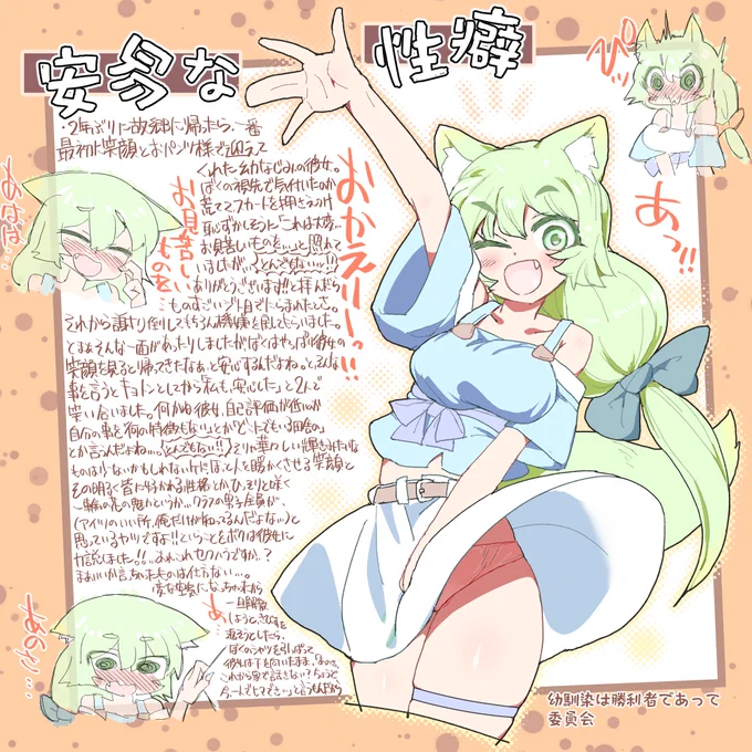 紳士淑女の皆様方～～～～～!!!
ご覧あそばせ～～～～!!!!!! 