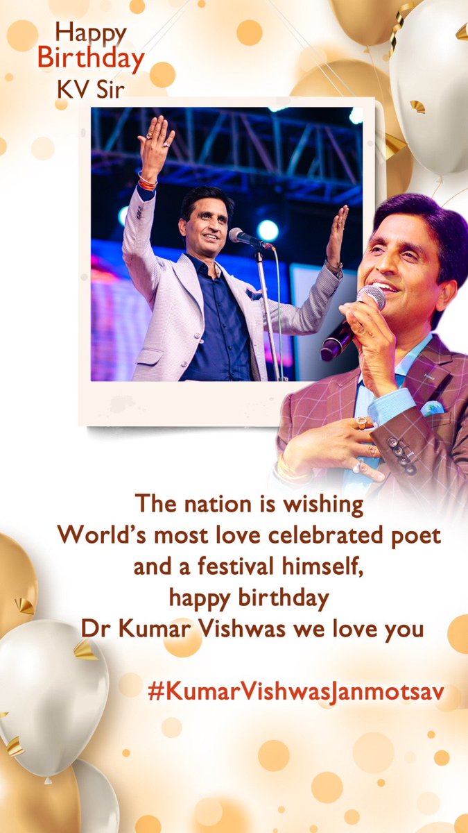 “जिन्होंने अपने शब्दों से प्रभु राम की मर्यादा और श्रीकृष्ण की लीलाओं को जीवंत किया, जिनकी वाणी भक्तों के लिए अमृत समान है, ऐसे वंदनीय डॉ. कुमार विश्वास जी को जन्मदिन की हार्दिक शुभकामनाएँ! 

<a href="/DrKumarVishwas/">Dr Kumar Vishvas</a>
#KumarVishwasJanamotsav