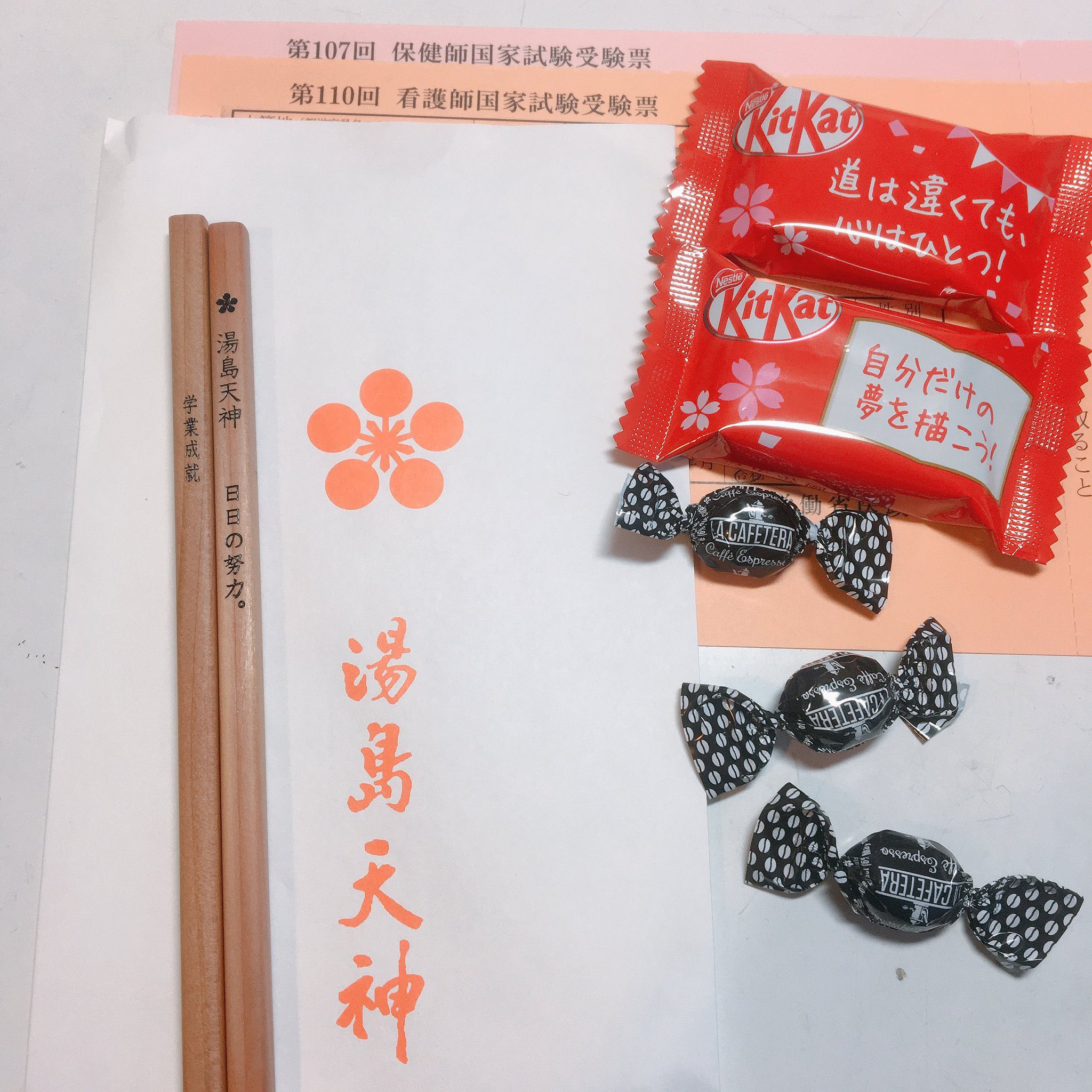 書き込みなし⭐︎ 看護過去問多数　⭐︎ 113回看護師国家試験 - البحث / X