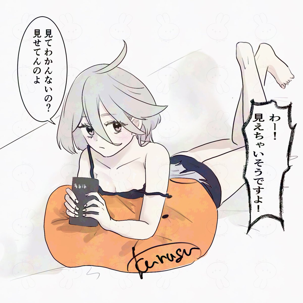 寝る前のらくがき
⚠️スレミオのミオ 