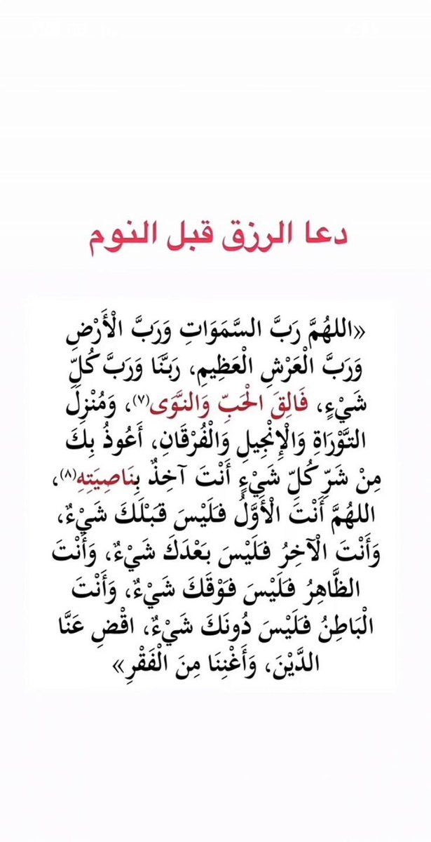 أجمل ما قرأت (@ajm900) on Twitter photo 