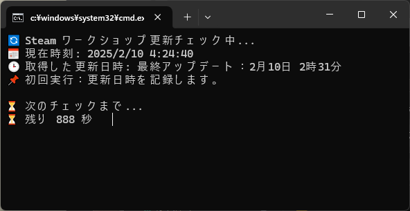 mikeo_jp's tweet photo. MOD更新をチェックするバッチファイルを作ってみた。PZサーバーの自動再起動と連携させてみたけど、次回何かのMOD更新があるまでは大丈夫か不明w
#ProjectZomboid #PZMK https://t.co/TYNNQg8hYy