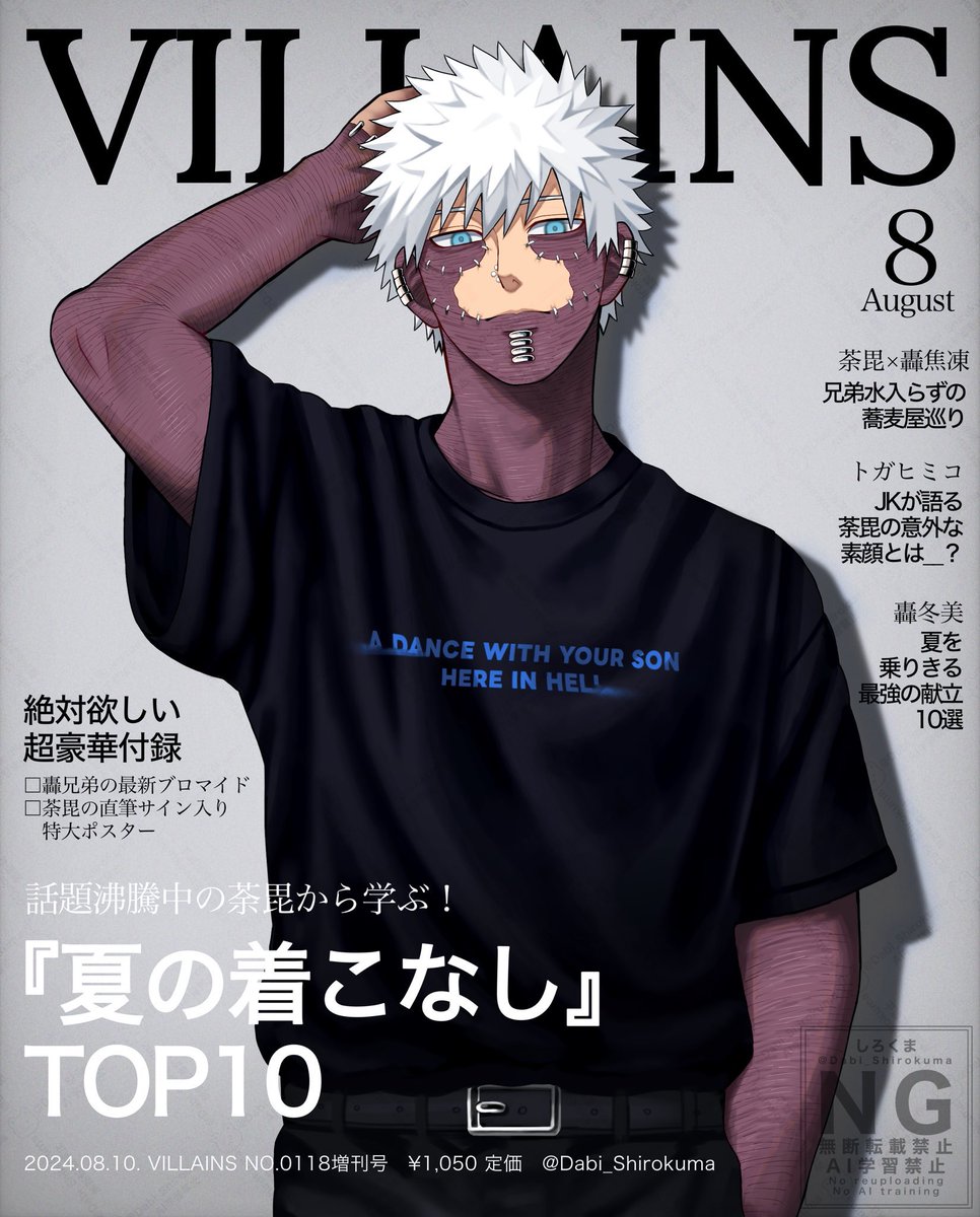 Touya Todoroki tweet media