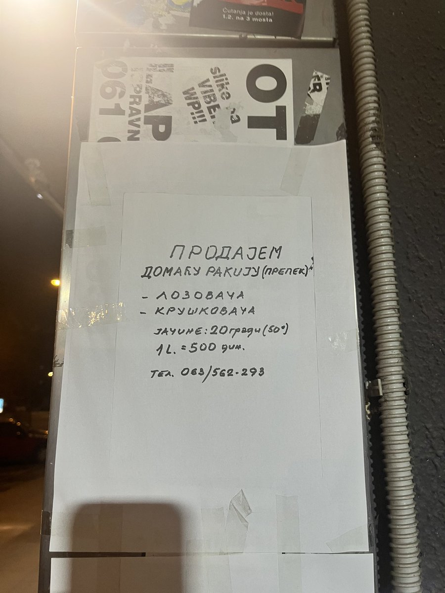 mex_crew's tweet photo. Объявления в Сербии https://t.co/q6h0ZxQqZF