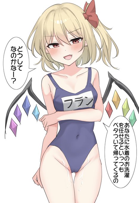 勘の鋭いガキのフランちゃん 