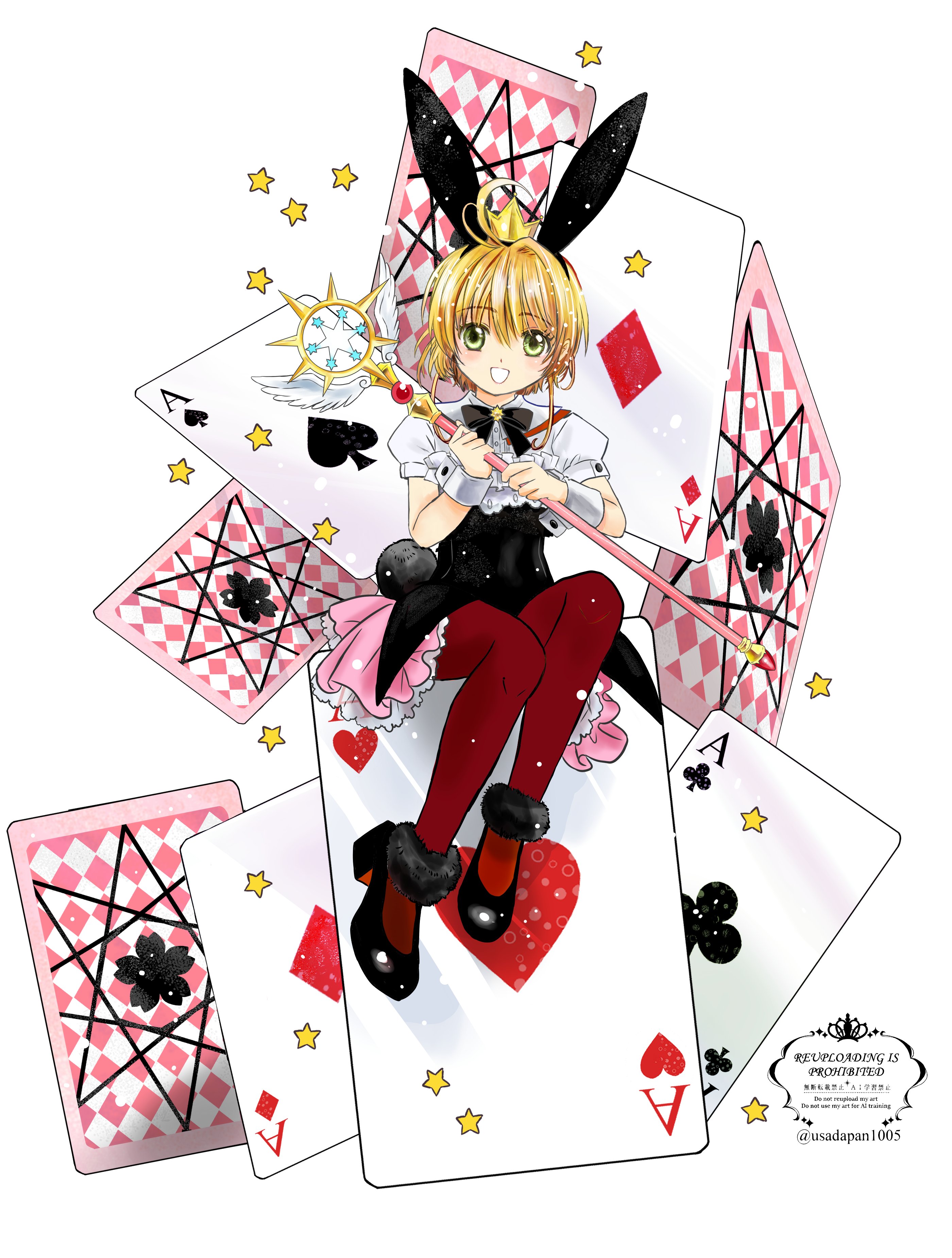 Cardcaptor Sakura (@ccsakurasequel) / X