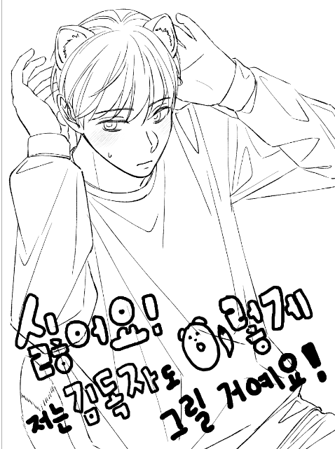 성좌오리 tweet media