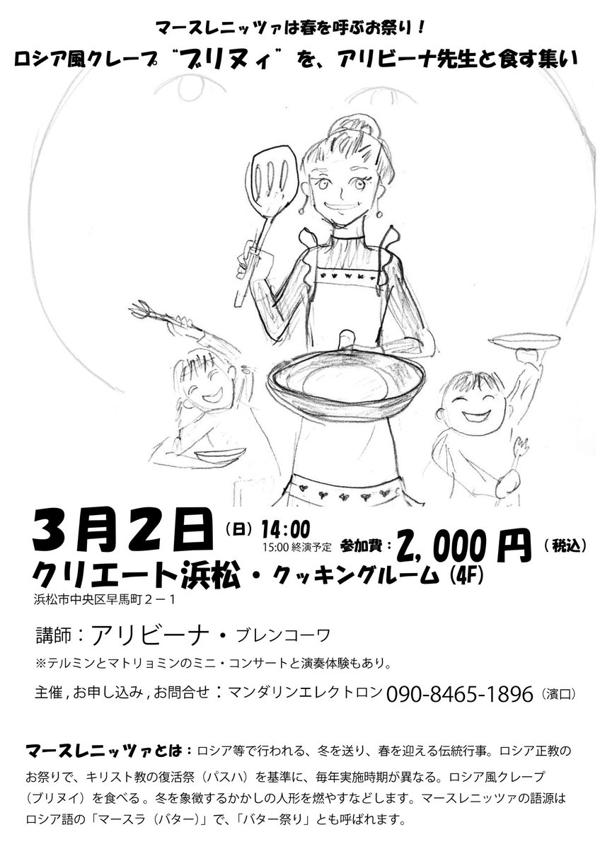 竹内正実 (@masaming10) / Posts / X