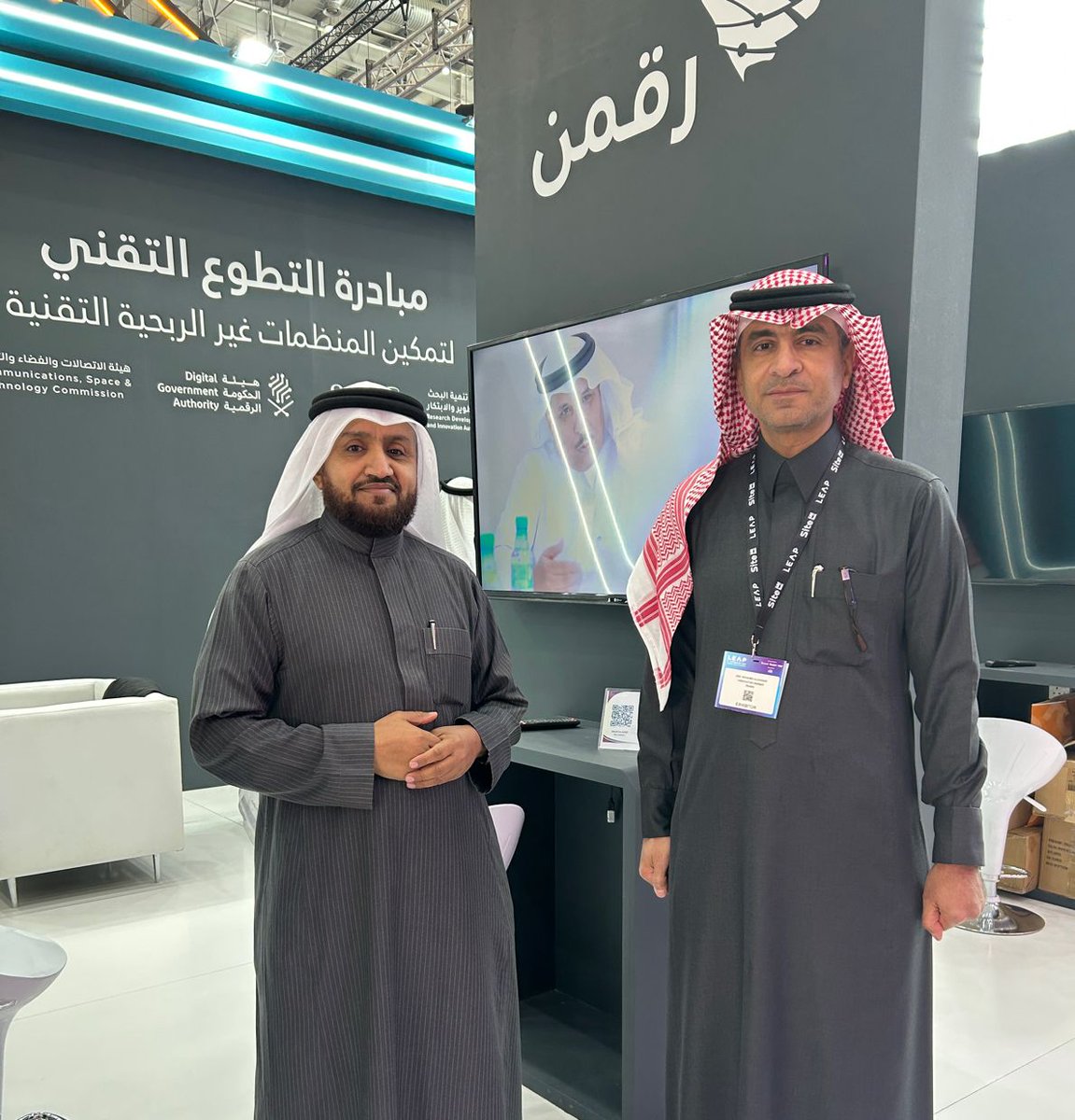 جمعية التحول الرقمي #رقمن tweet media