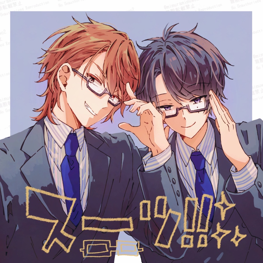 「メガネスーツ髪チェン助かるぅ〜」|漫画と絵とみむ(ら)のイラスト
