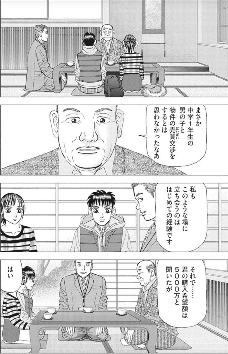 (1/5) 