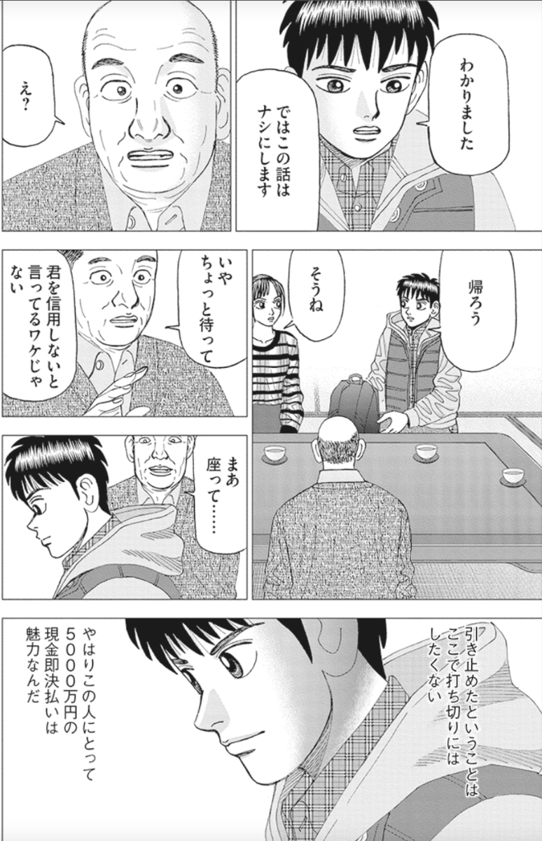 (1/5) 