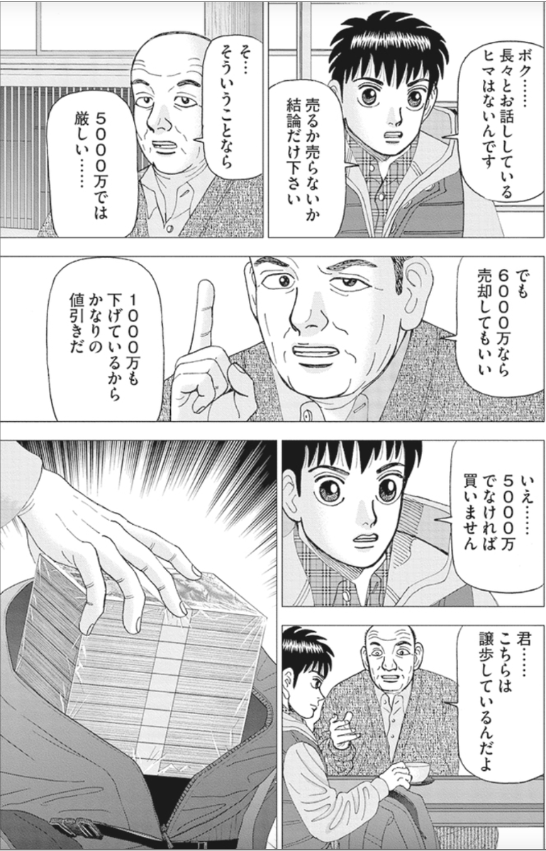 (1/5) 