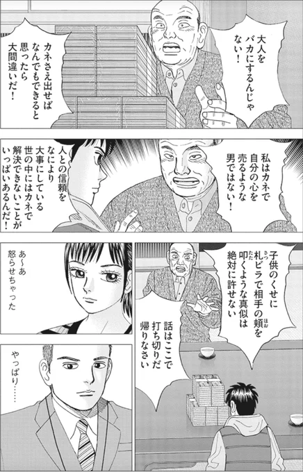 (3/5) 
