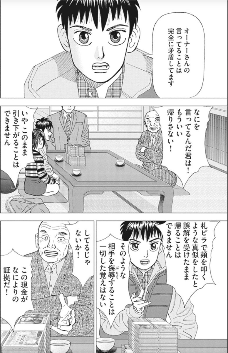 (3/5) 