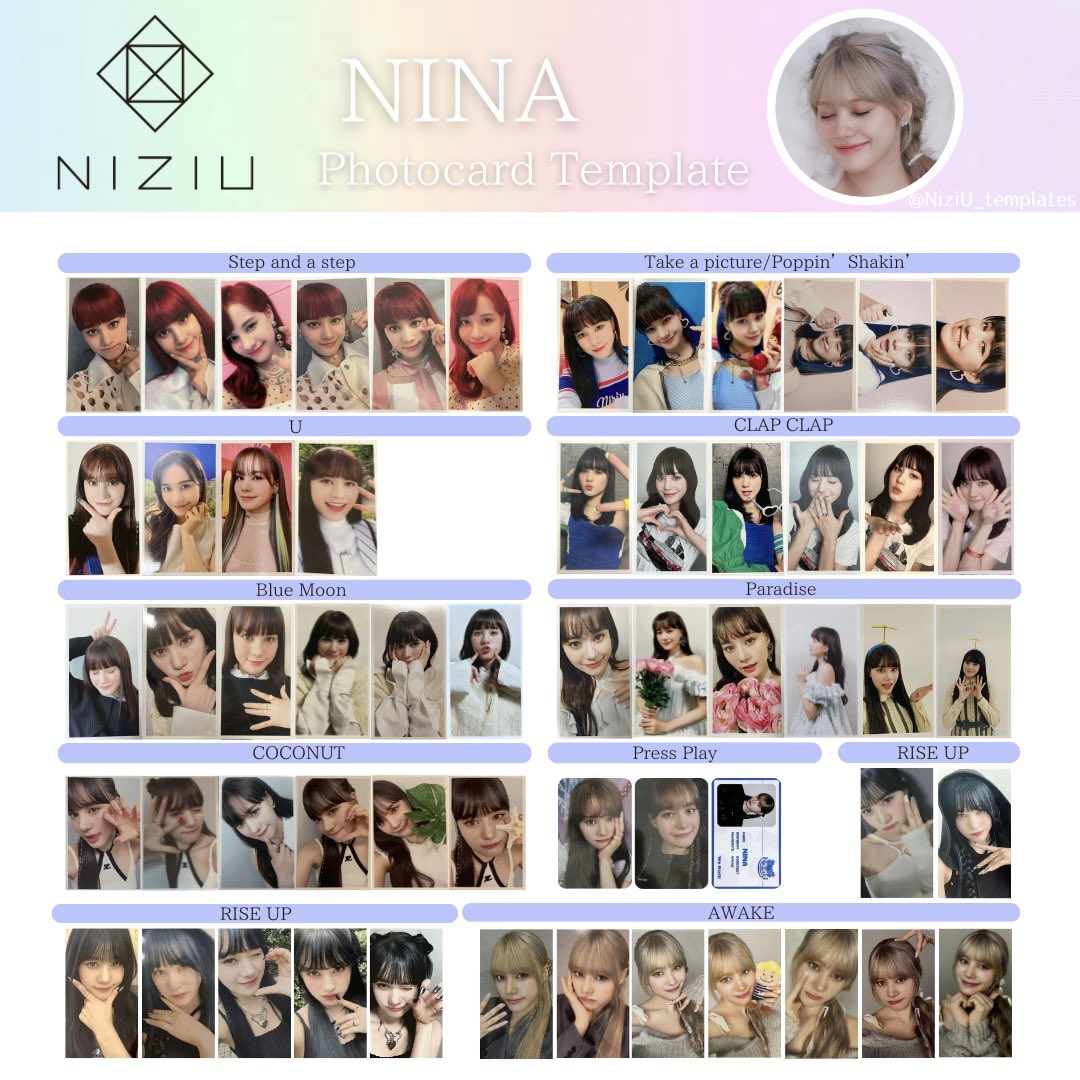 NiziU トレカ 一覧 (CD封入) CD Album Photocard Template 포카 리스트