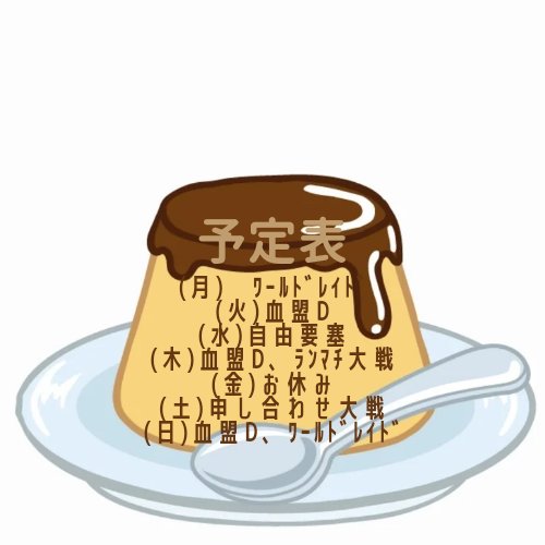 のりサワー tweet media