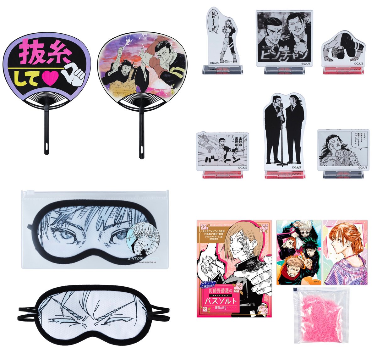 呪術廻戦展 大阪会場 大阪会場から発売される新商品の一部が 本日特設