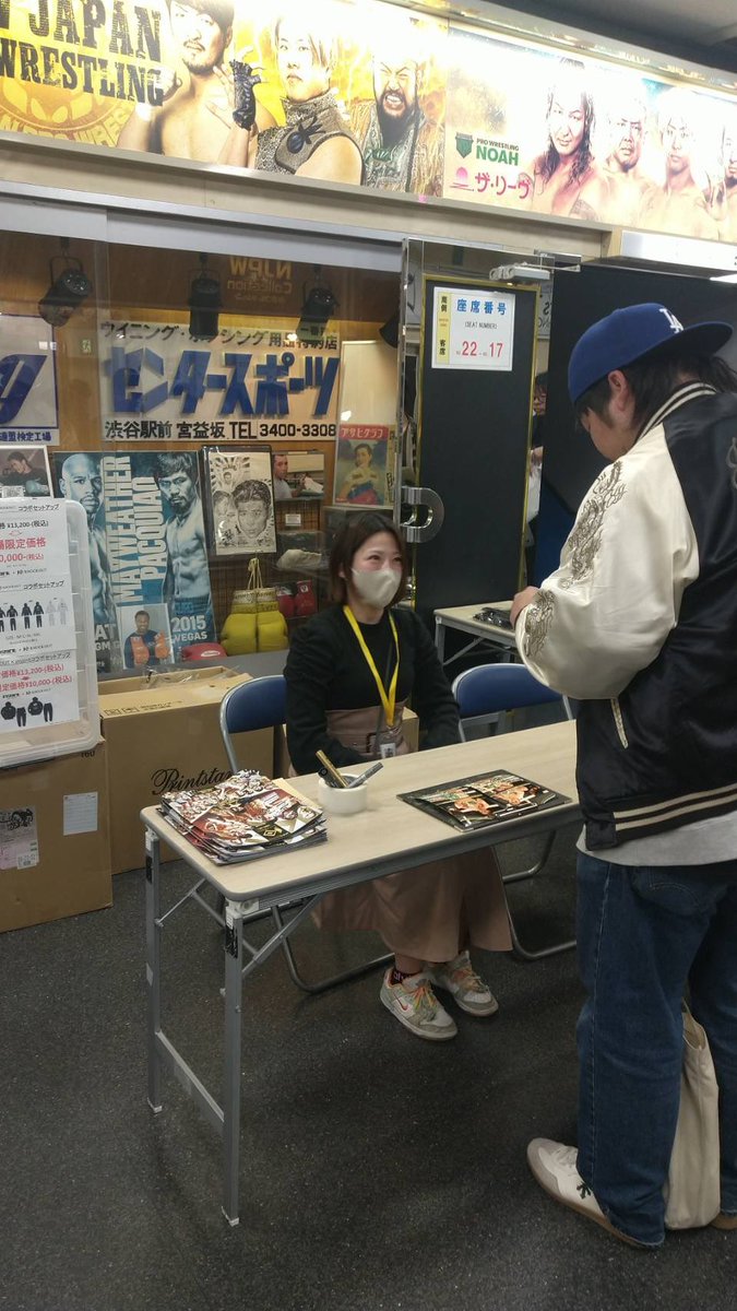 ma_55_77's tweet photo. 2/9KNOCK OUT
試合はなかったですが、急遽リング挨拶と、サイン会をしました！
機会をくれた運営の皆さん本当にありがとうござい���した🙇‍♀️
KOファンの皆様、応援してくれる方達と交流でき、励ましの言葉をもらえ、
本当に感謝しかありません！
これからも頑張ります🔥
とても面白い大会でした！🙌 https://t.co/mK6OSQZOjN