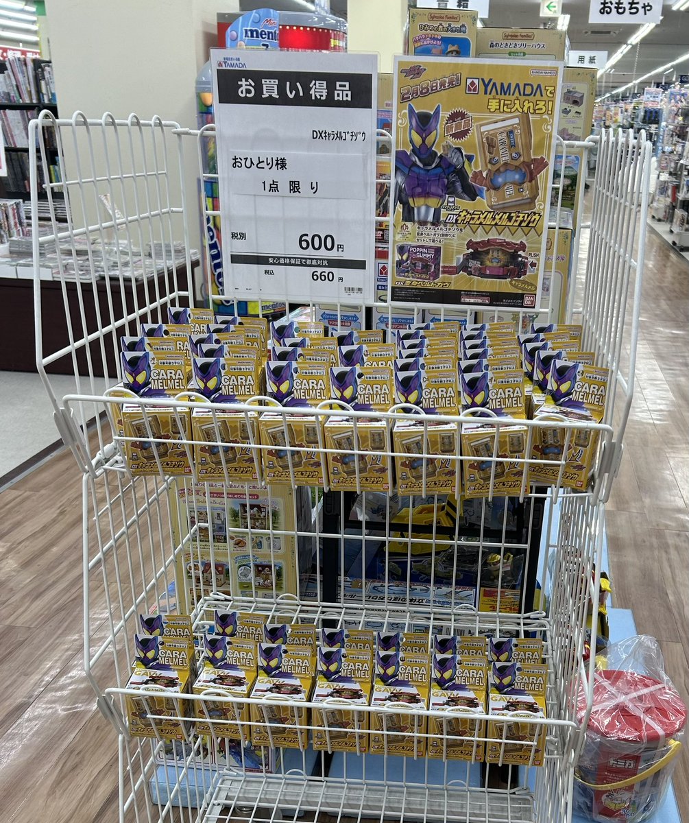 ogami_z's tweet photo. キャラメルゴチゾウいっぱい
#仮面ライダーガヴ 
#ゴチゾ
#ヤマダ電機 https://t.co/B1LFGuBGZQ