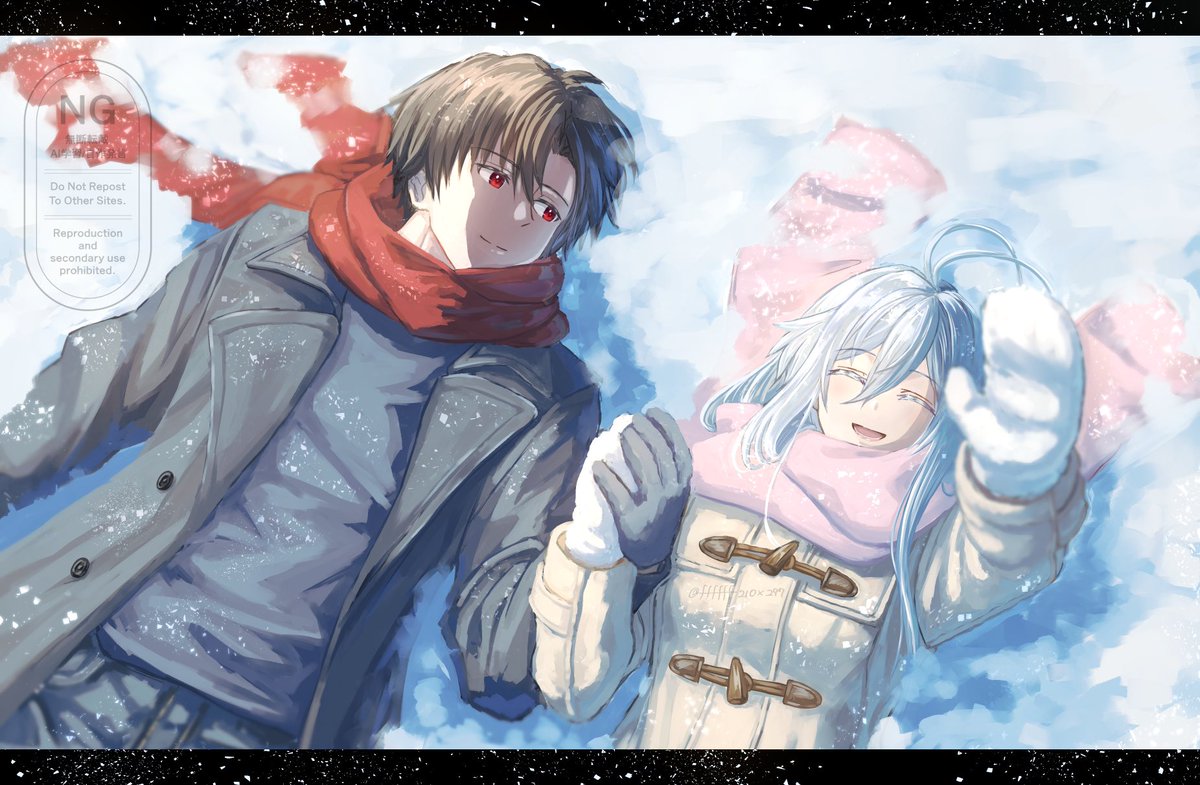 雪