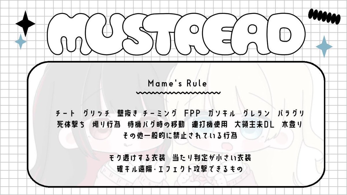 .｡.:*꒰ঌ🐅♥👾໒꒱*:.｡. 

❥ 2月10日 11:00デュオ

条件Follow＆RT（全）
<a href="/K_K_M_0518/">pomu お嬢🐅</a> <a href="/M_x_x0x/">まめ👾‎‎⛓️‍💥</a> 
☝︎FF・交換🐅👾付

𝚙𝚊𝚜𝚜 <a href="/M_x_x0x/">まめ👾‎‎⛓️‍💥</a> 

❥･1000×/500× 《 11:00デュオ 》