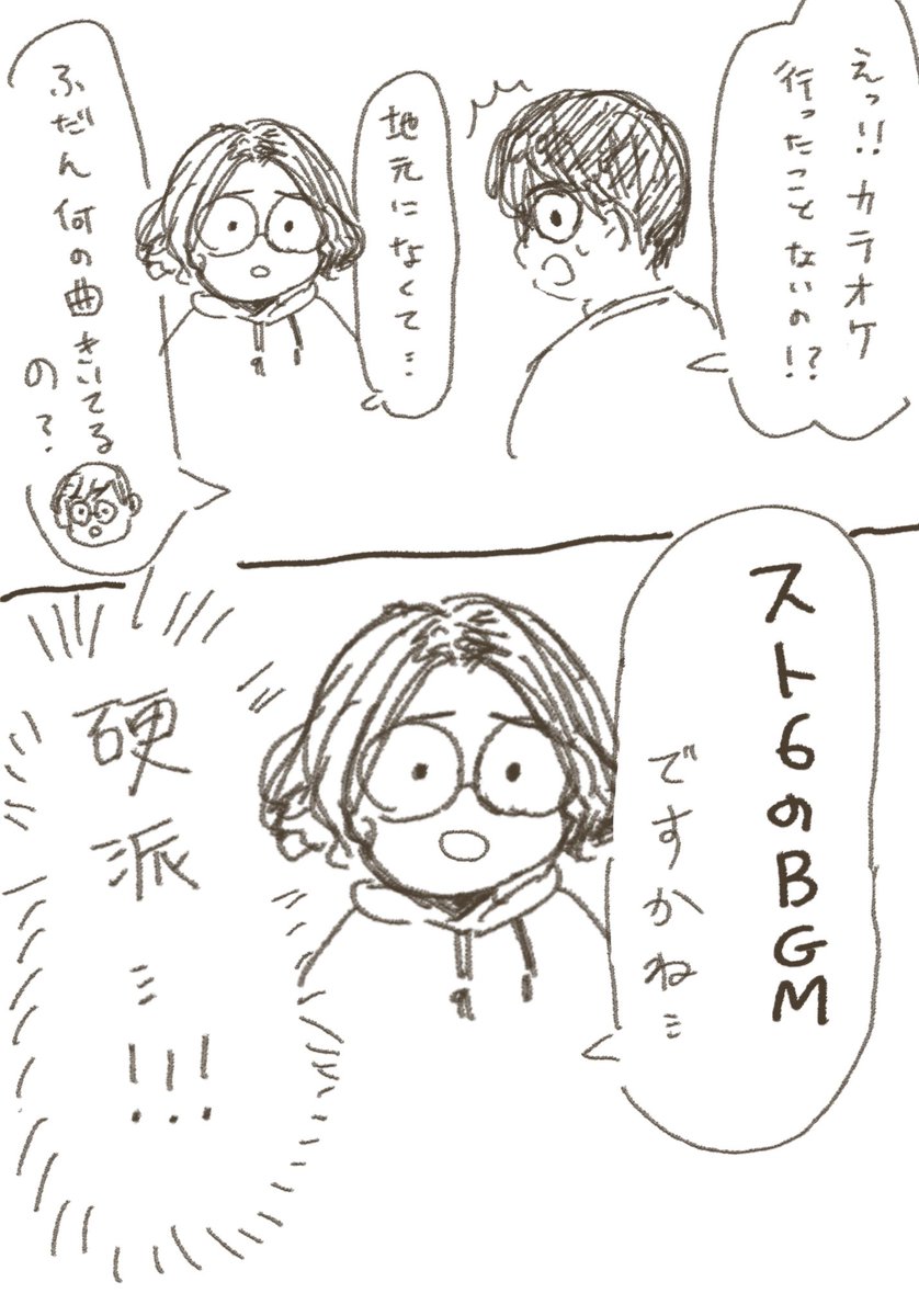yukakuramoti's tweet photo. カラオケ未経験のひかるくん https://t.co/vYnTwYd3TM