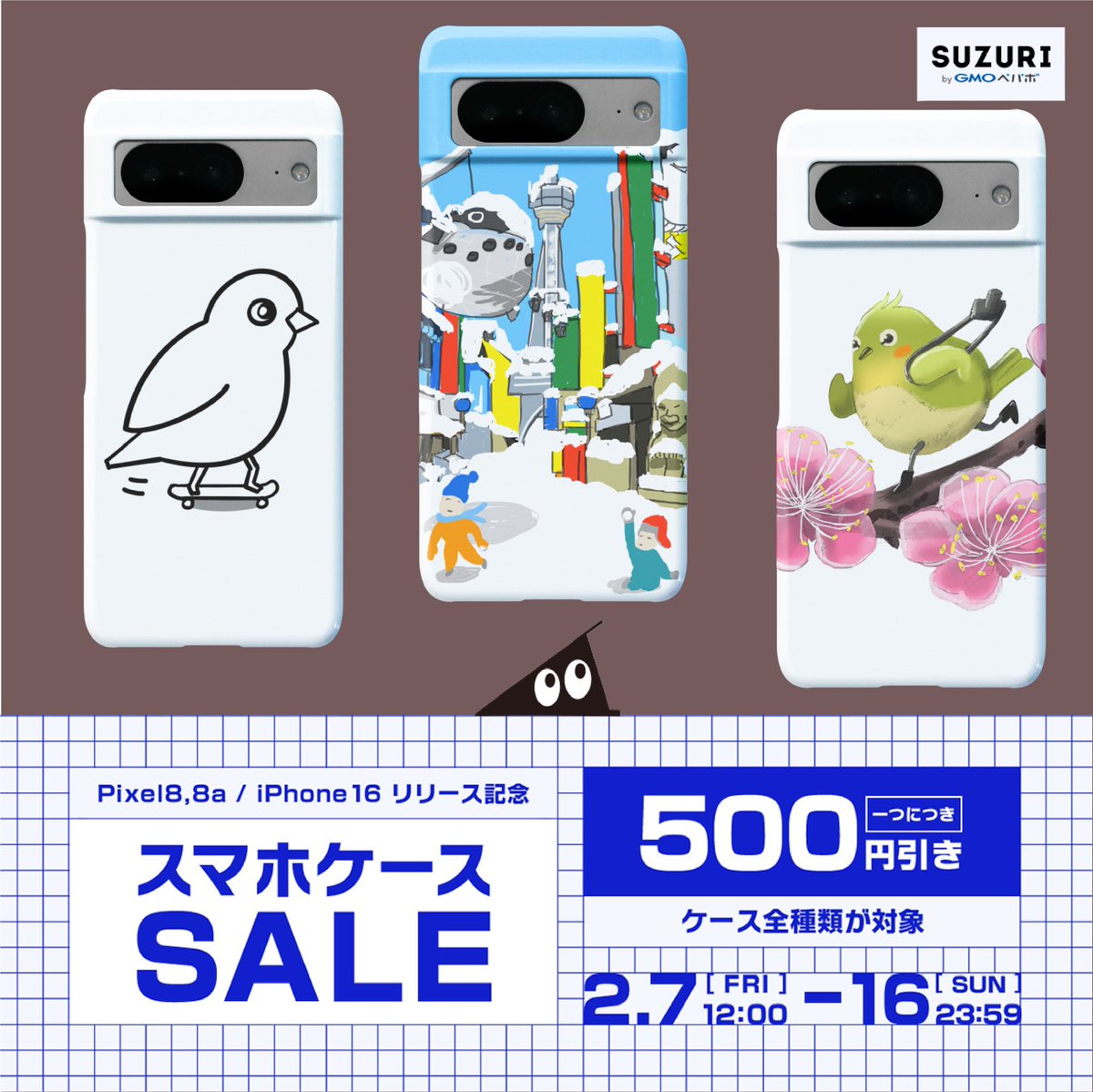 シャル tweet media