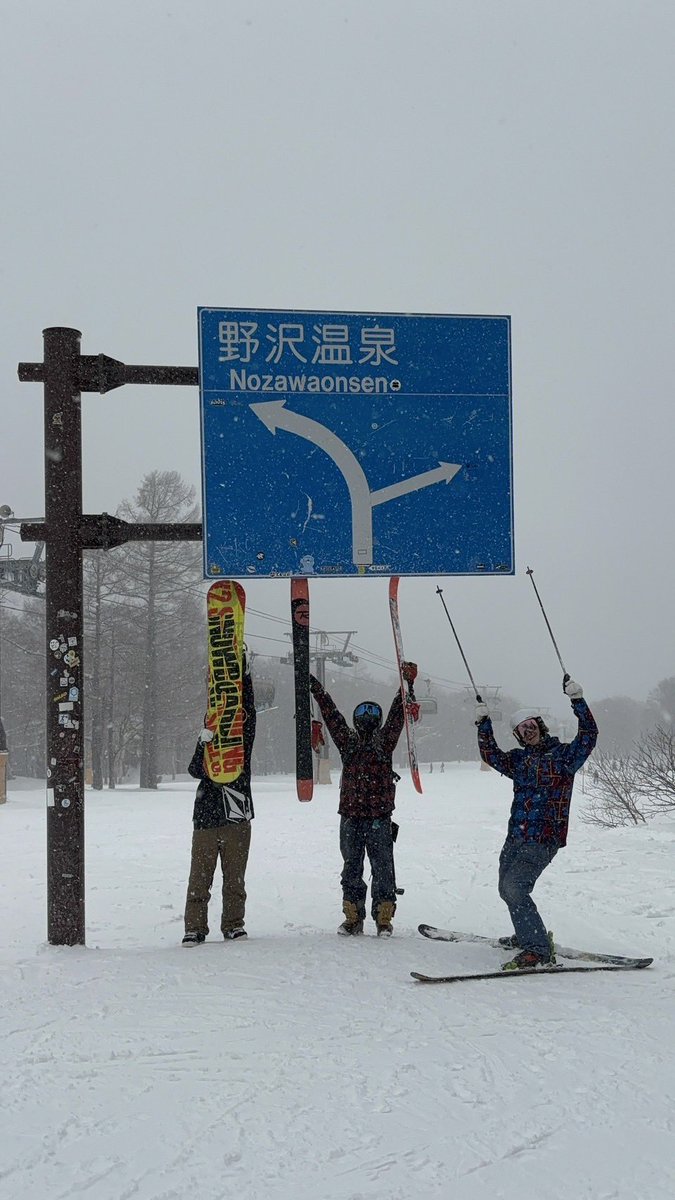 bakashojik's tweet photo. こないだだけど。大学時代の桐山ちゃんがお友達と野沢まで遊びに来てくれ���ので久しぶりに一緒に滑りました〜。僕は3年前の秋に靭帯やってから全然まともに滑ってなくてオフトレも全くやってなかったので飛ぶか迷ったけど飛びました笑　怖かったー！次はロデオかけたいな🌀 https://t.co/xlRMiFUrE9