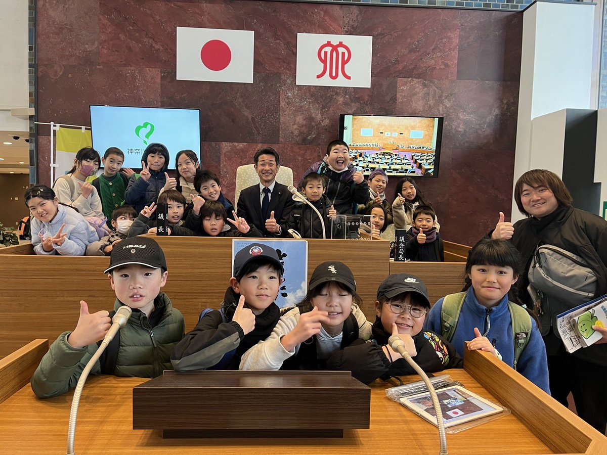 kondo_daisuke's tweet photo. 地元の池子小学校の4年生が県庁見学に来てくれました。
以前に総合学習で講師を務めたこともある学年で皆んな「大輔さん！」と親しく話しかけてくれ質問も沢山でるなど大盛況でした♪
先生たちのご尽力に敬意を表します。
なんだか子どもたちといると元気になります。
よしっ！張り切って行こう❗️
#神奈川県議会議員
#県庁見学