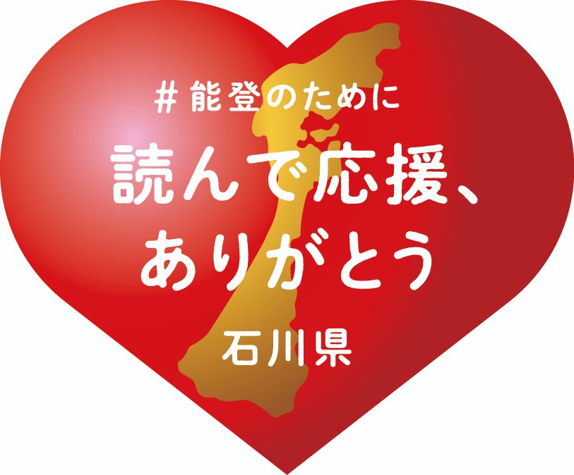 時事通信出版局 (@jijibook) / X