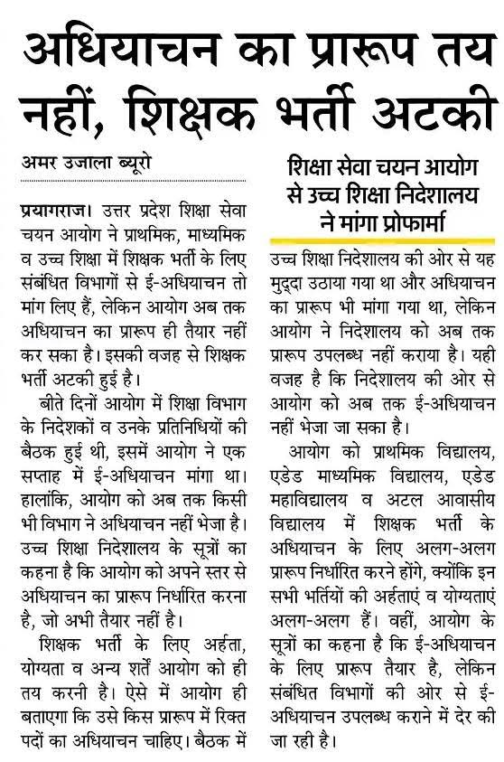 Samrat Gajendra Singh Kushwaha tweet media