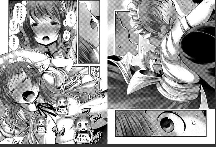 ふかふかダンジョン攻略記〜俺の異世界転生冒険譚〜のエロシーン6