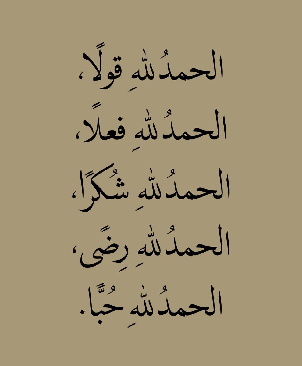 ذكر (@ill2ie) on Twitter photo 